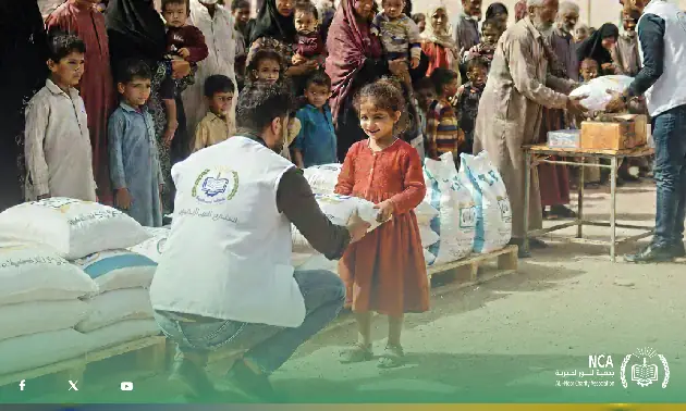 Al-Noor Charity