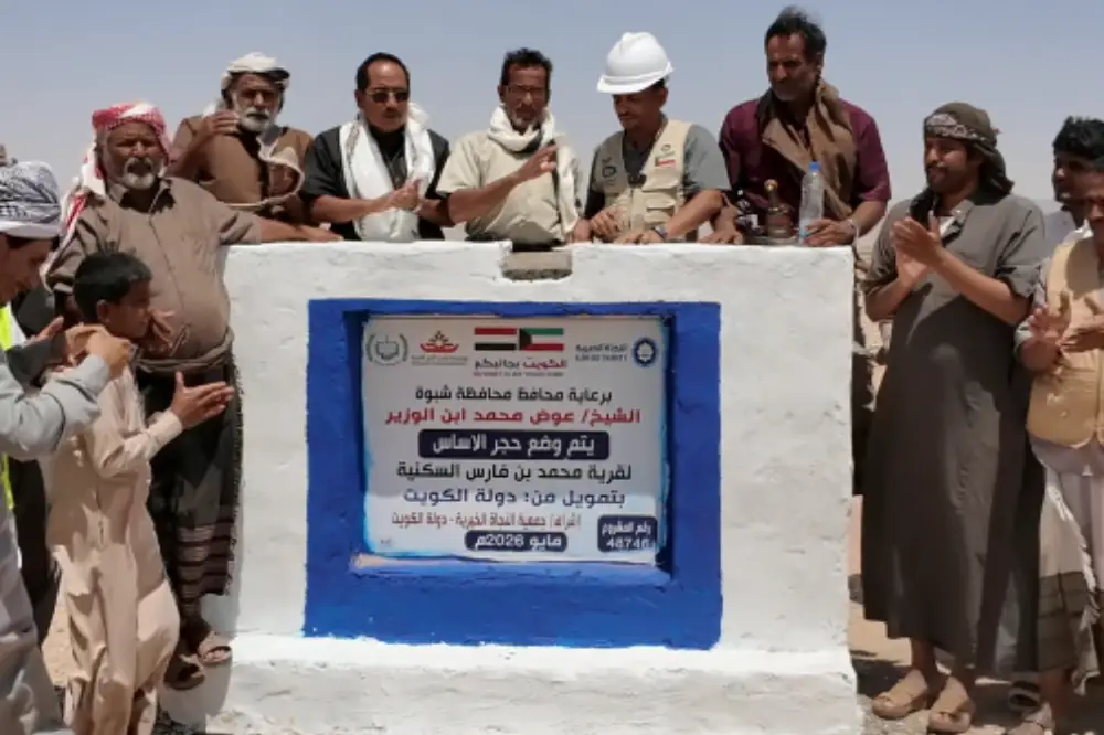Laying the Foundation Stone for the Residential Village and Commencing Field Execution Works