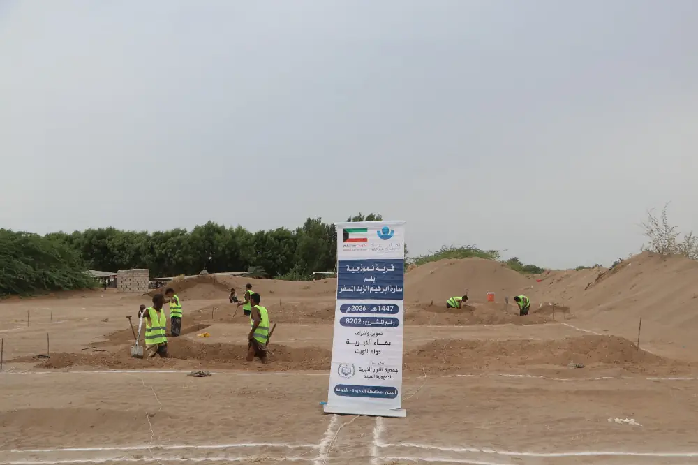 Construction Works Launch at Sarah Al-Misfer Village in Al-Khawkhah