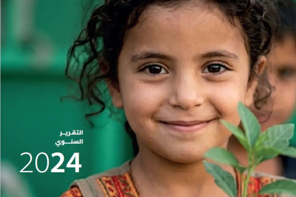 Annual Report of Giving Harvest 2024