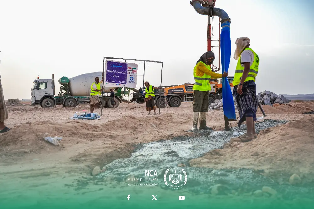 Inauguration of Laying the Foundation Stone for Dima Saleh Al-Turkait Residential Village in Shabwah