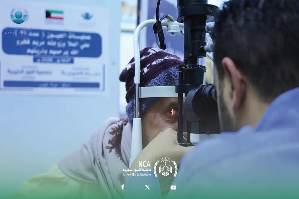 Eye Surgery Project