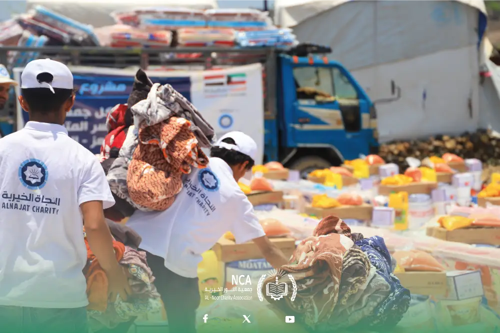 Bab Khair Every Friday Project Assisting Families Affected by Taiz Floods Yemen - 2059