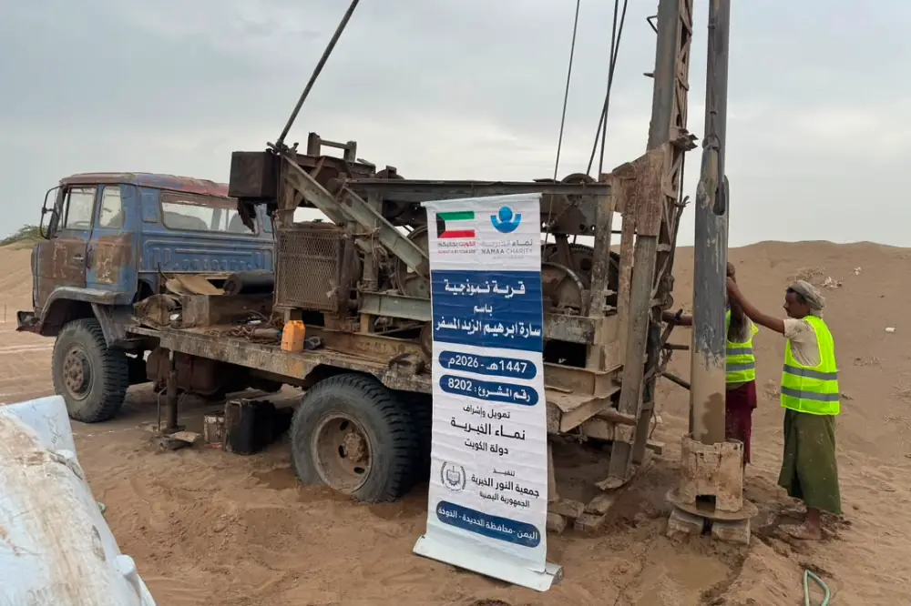 Construction Works Launch at Sarah Al-Misfer Village in Al-Khawkhah