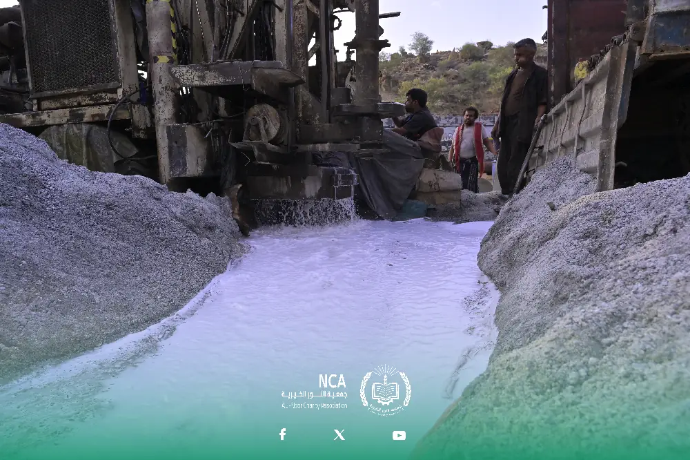 Commencement of Water Well Drilling in Anhum Kushar, Hajjah