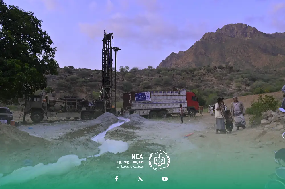 Commencement of Water Well Drilling in Anhum Kushar, Hajjah