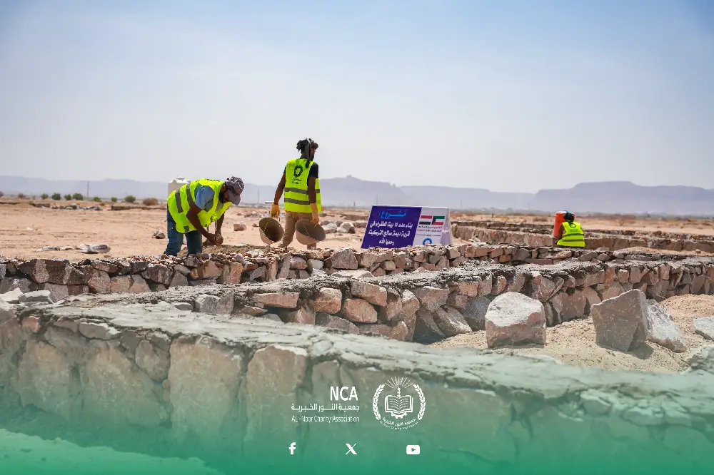 Inauguration of Laying the Foundation Stone for Dima Saleh Al-Turkait Residential Village in Shabwah