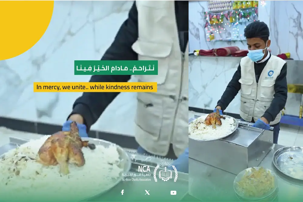 Fasting Iftar Project -2048