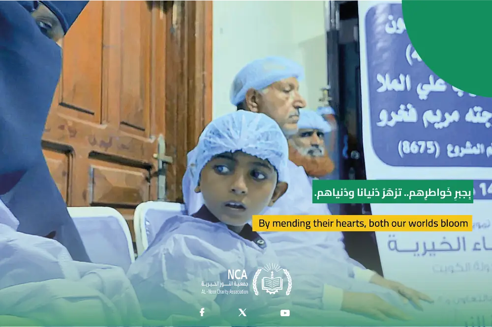 Eye Surgeries Project  - 2058