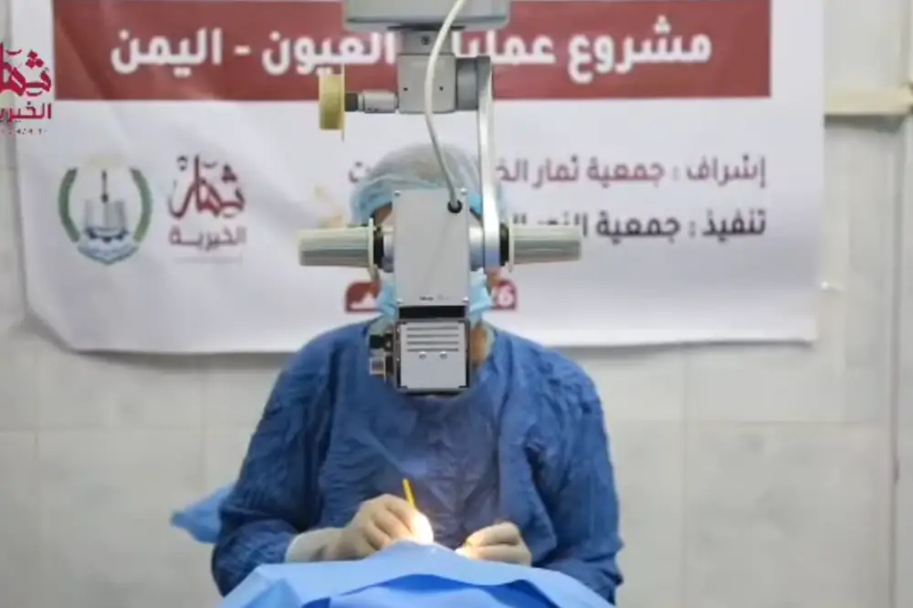 Eye Camp: Restoring Hope through Cataract Surgeries