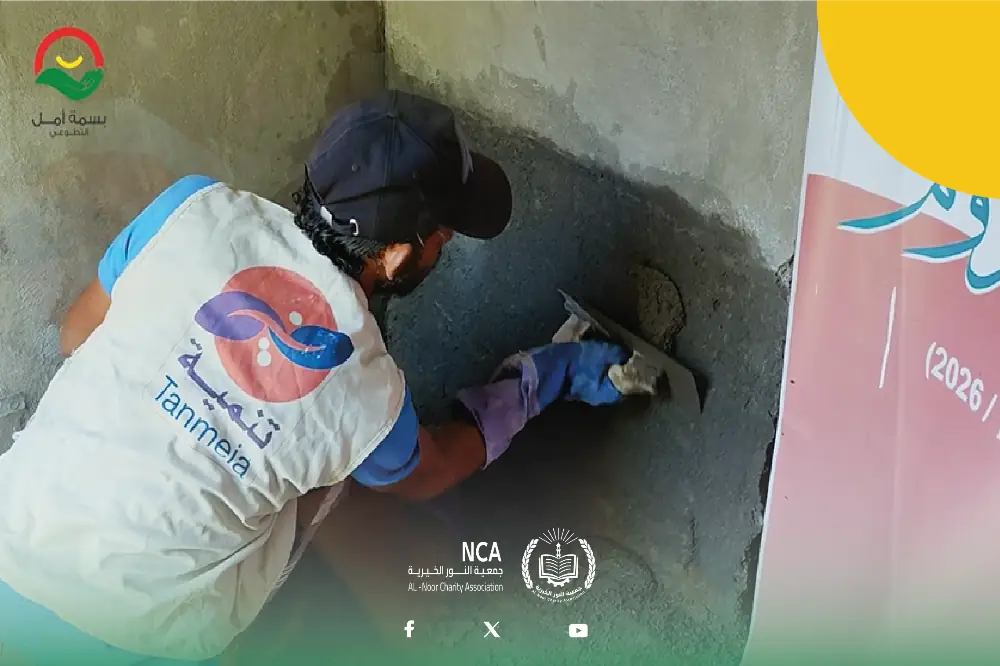 Completion of Home Construction Project for a Family in Yemen - 2060