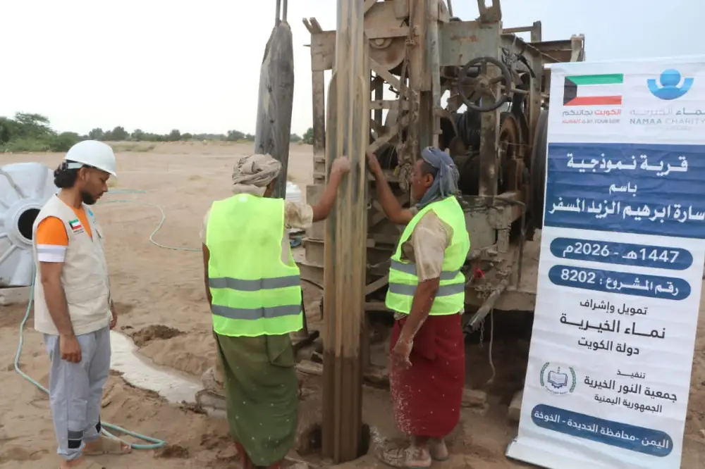 Construction Works Launch at Sarah Al-Misfer Village in Al-Khawkhah