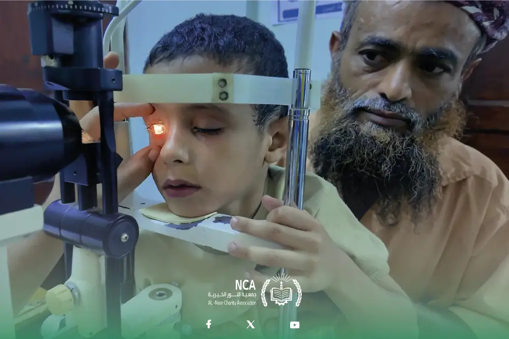 Osama - Orphan - Child (Impact of Eye Surgery Project)