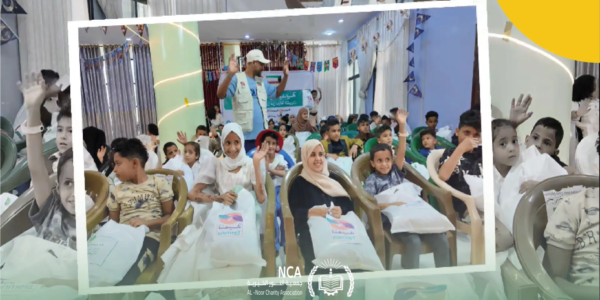 Al-Noor Charity Association